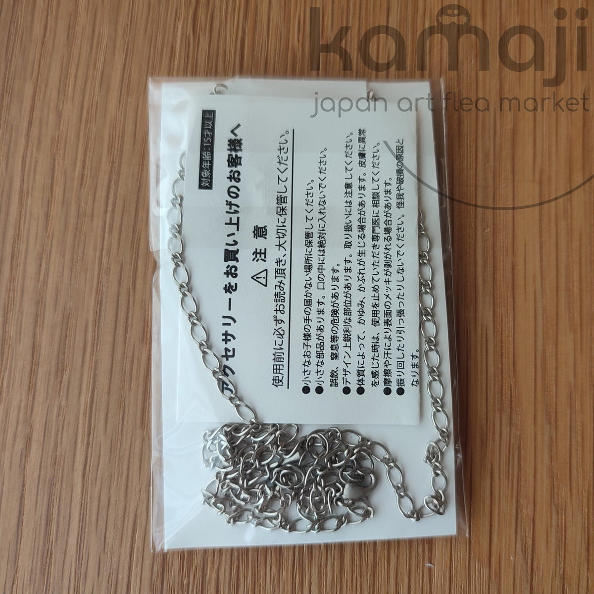 Official Ghibli My Neighbor Totoro Necklace • Totoro's Tree Pendant • Donguri Closet Exclusive (Copy)