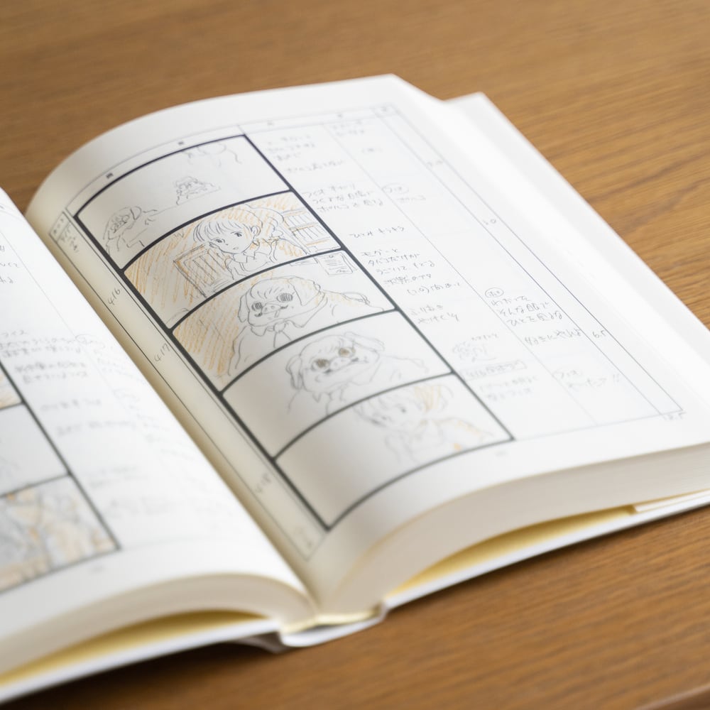 Offizielles Ghibli Ponyo auf dem Felsen Storyboard • Japanisches Malerei-Kunstbuch