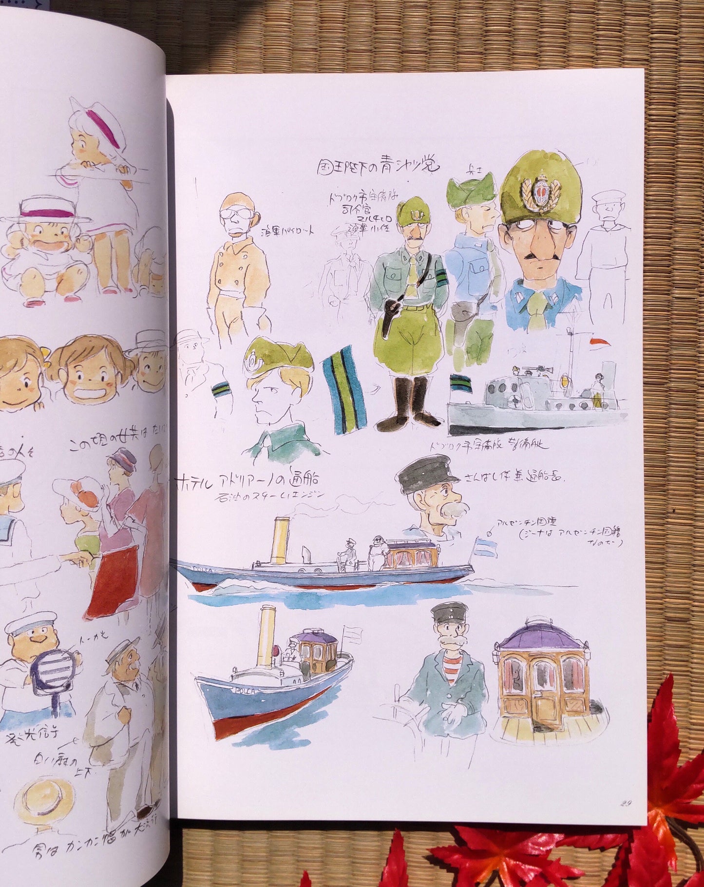 Original Ghibli Porco Rosso Artbook • Crimson Pig Japanese Painting Art Book • Anime Studio Ghibli Gift