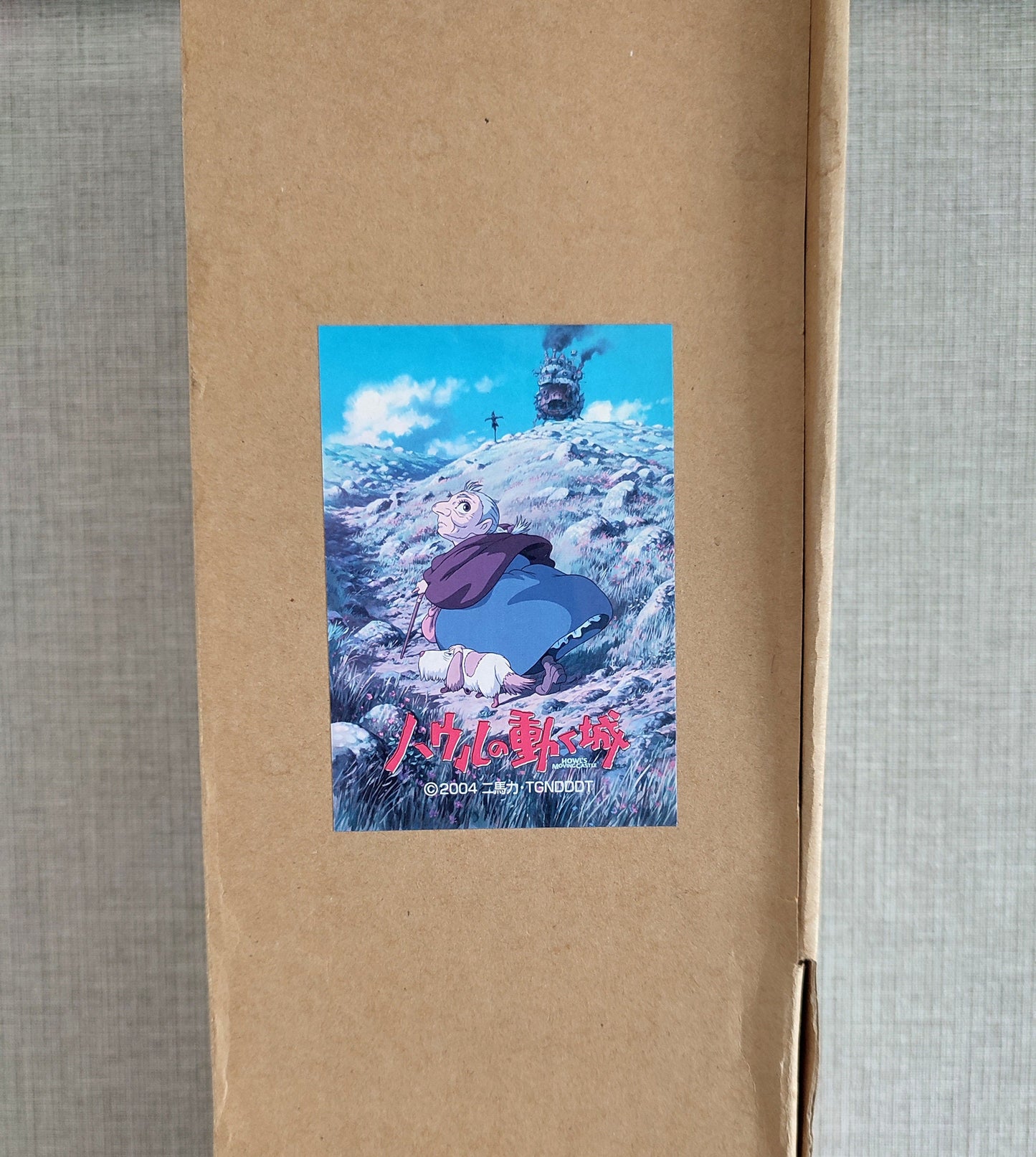 Vintage* Original Ghibli Howl Plush Doll • Howls Moving Castle Stuffed Toy/Figure/Figurine/Replica/Home Decor • Studio Ghibli Gift