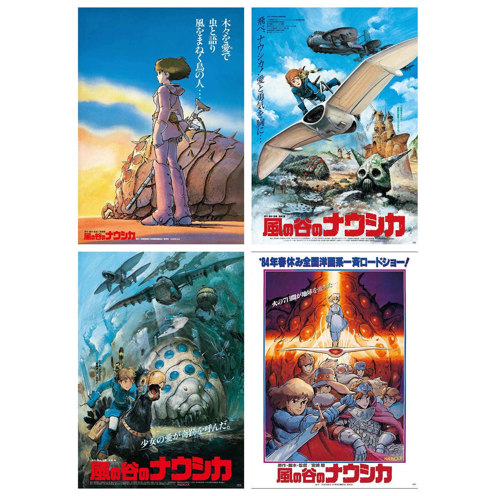 Nausicaä of the Valley of the Wind Studio shops Ghibli Official Theater Poster B2