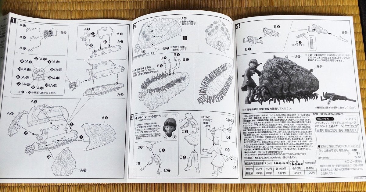Official Ghibli Nausicaa Model Kit Mold/Miniature Set • Nausicaä of the Valley of the Wind Figurine/Statue/Replica/Home Decor/Diorama Gift - Kamaji Market