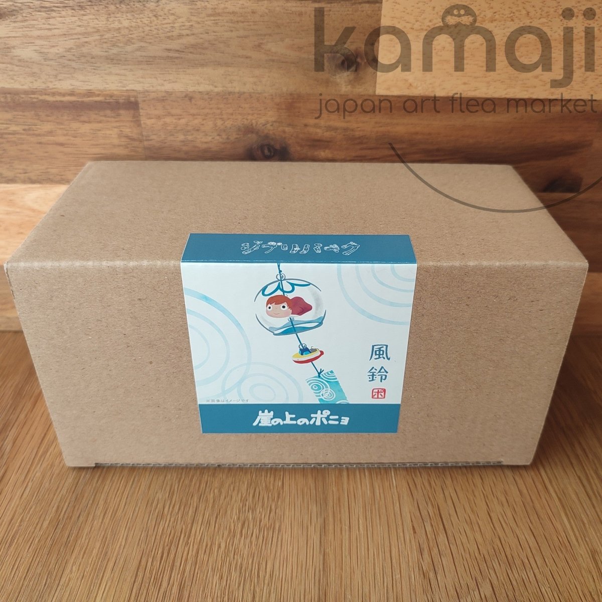 Official Ghibli Ponyo Glass Wind Chime • Ponyo on the Cliff Home Decor • Ghibli Park Exclusive - Kamaji Market