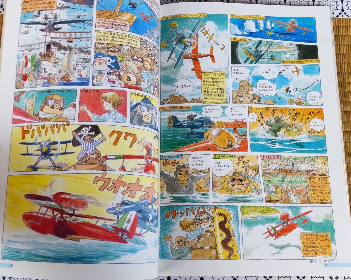 Official Ghibli Porco Rosso Artbook/Pamphlet • Crimson Pig "Savoia Plane Creation Story" • Anime Painting Art Book - Kamaji Market