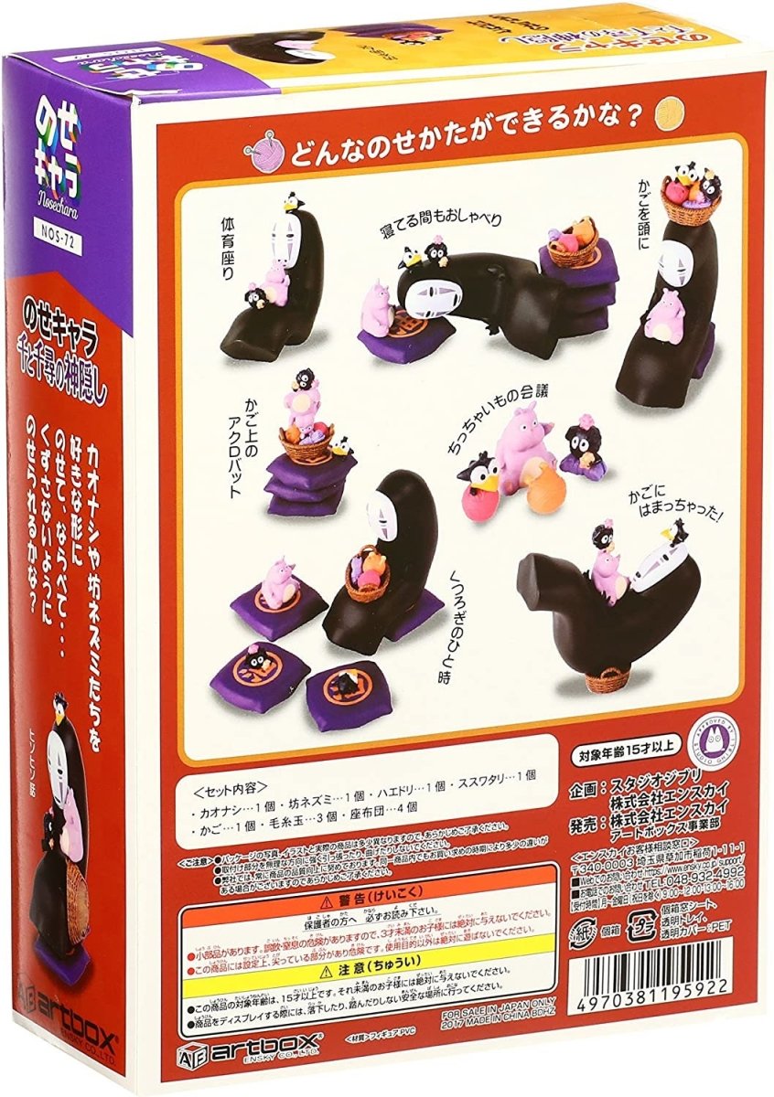 Official Ghibli Spirited Away Figure Set/Balance Toy • No Face Game Set/Home Decor - Kamaji Market