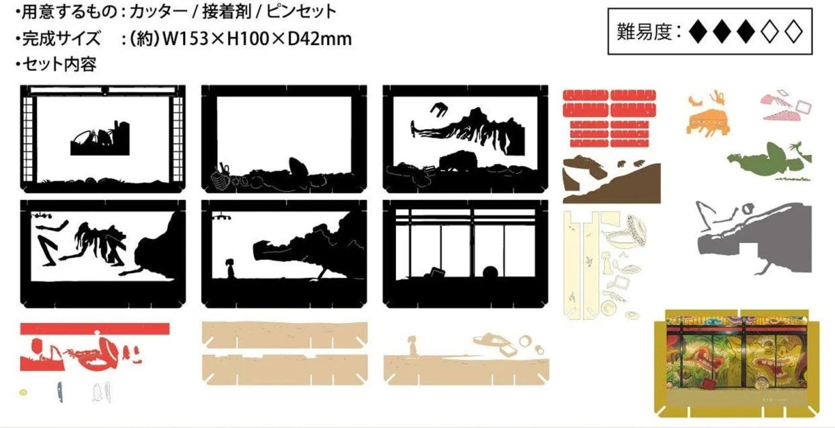 Official Ghibli Spirited Away Paper Theater Large • Diorama/Papercraft/Miniature/Home Decor • Anime Film Scene • Kaonashi (No Face) - Kamaji Market