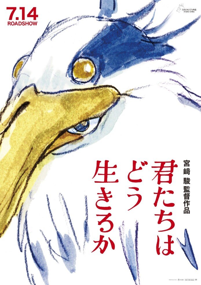 Official Ghibli The Boy and the Heron Photobook + CD Limited Edition • Kenshi Yonezu "Spinning Globe" • How do you live - Kamaji Market