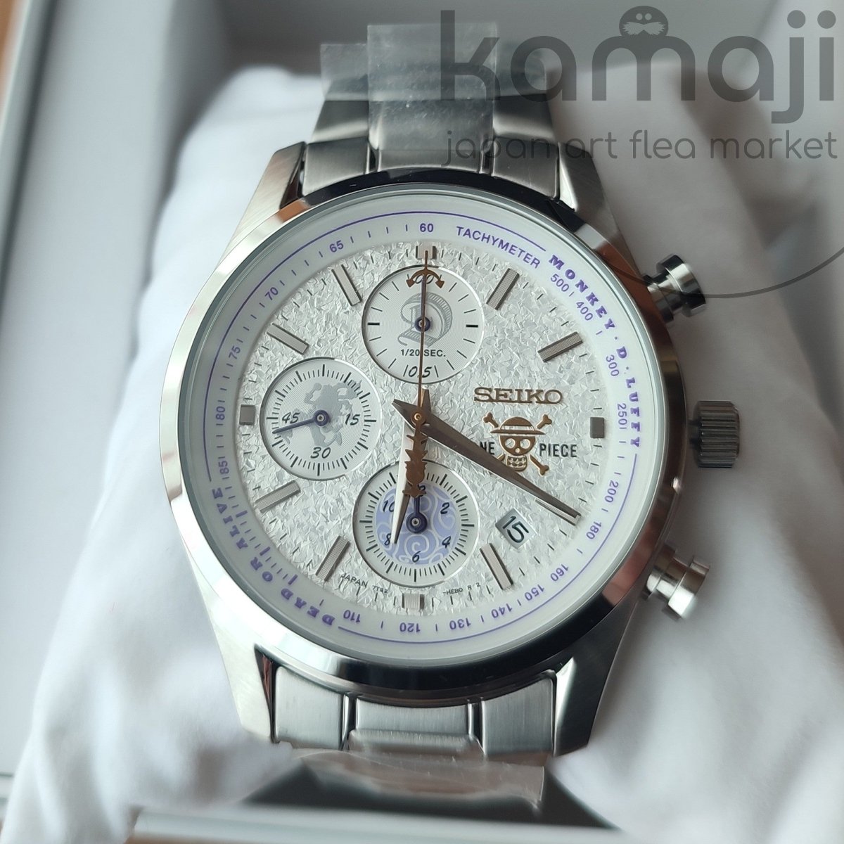 Official One Piece White Luffy Wrist Watch • SEIKO × ONE PIECE Gear 5 Limited Edition Watch with White Dial