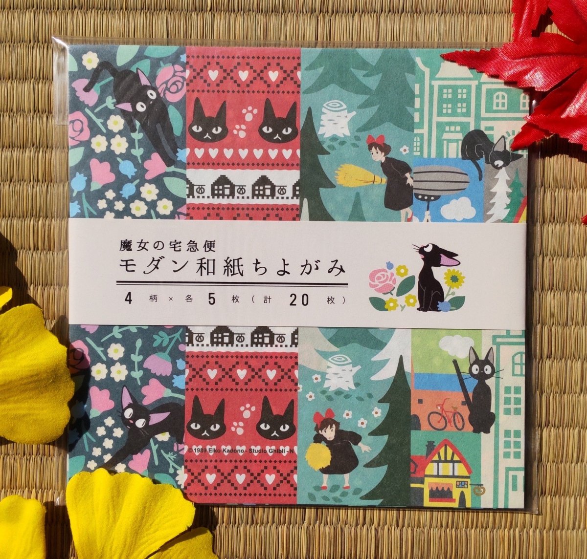 Official Studio Ghibli Origami Paper • My Neighbor Totoro, Kikis Delivery Service, Spirited Away, Laputa Castle in the Sky Stationery/Craft - Kamaji Market