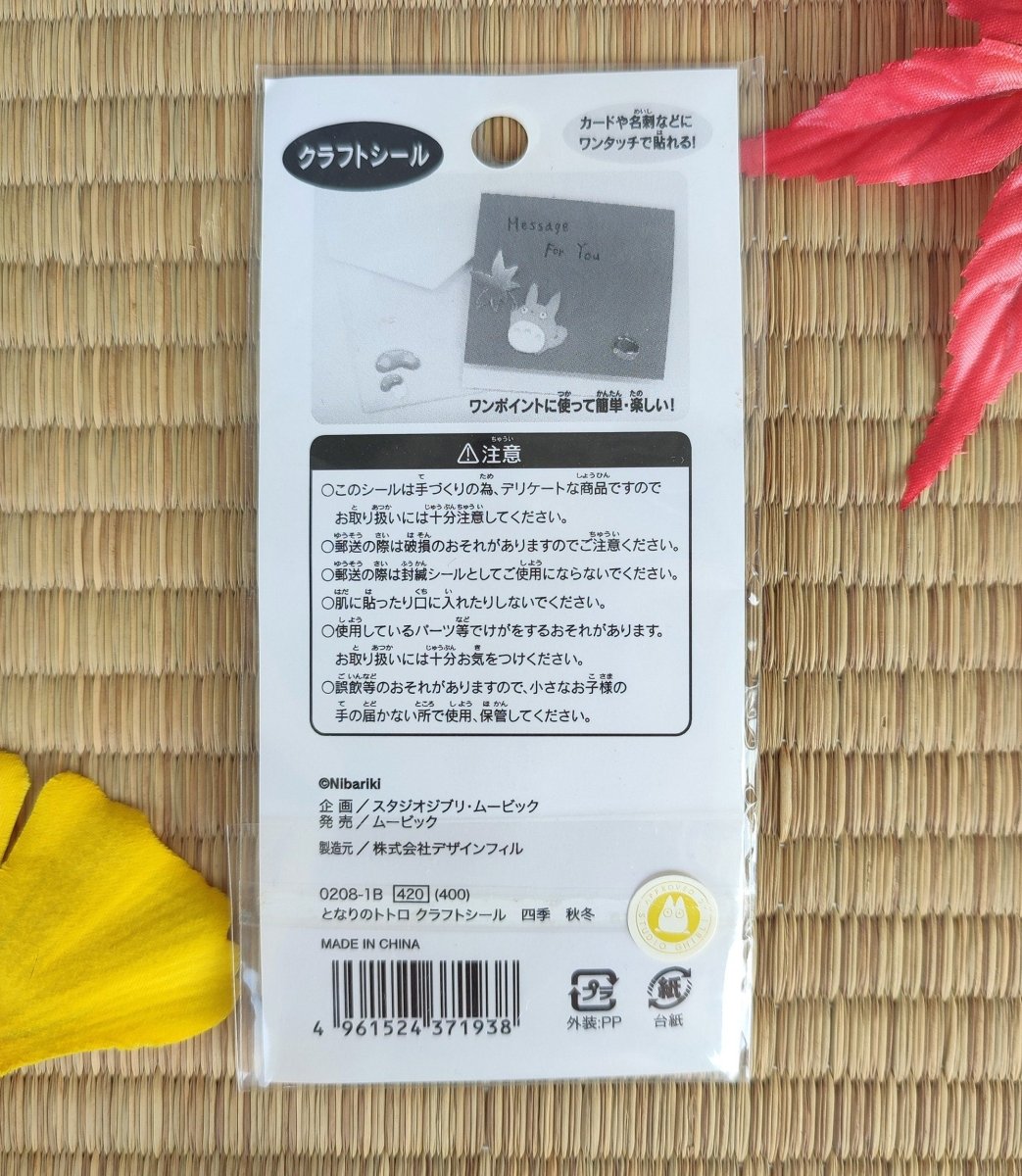 Vintage* Official Ghibli Handmade 3D Stickers • My Neighbor Totoro Schedule book/Laptop/Notebook/Message Card - Kamaji Market