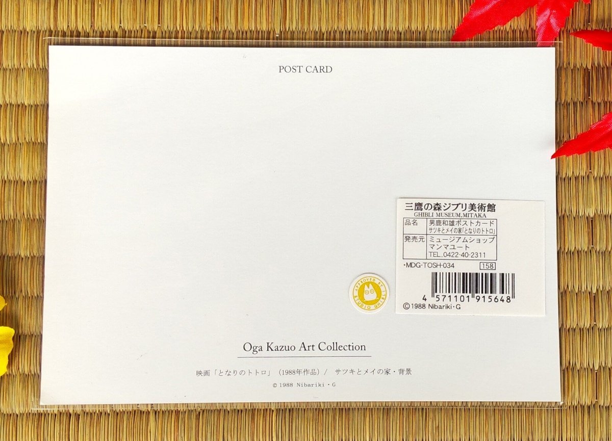 Vintage* Official Ghibli Museum Postcard • My Neighbor Totoro Message card/Writing letter • Oga Kazuo Painting - Kamaji Market