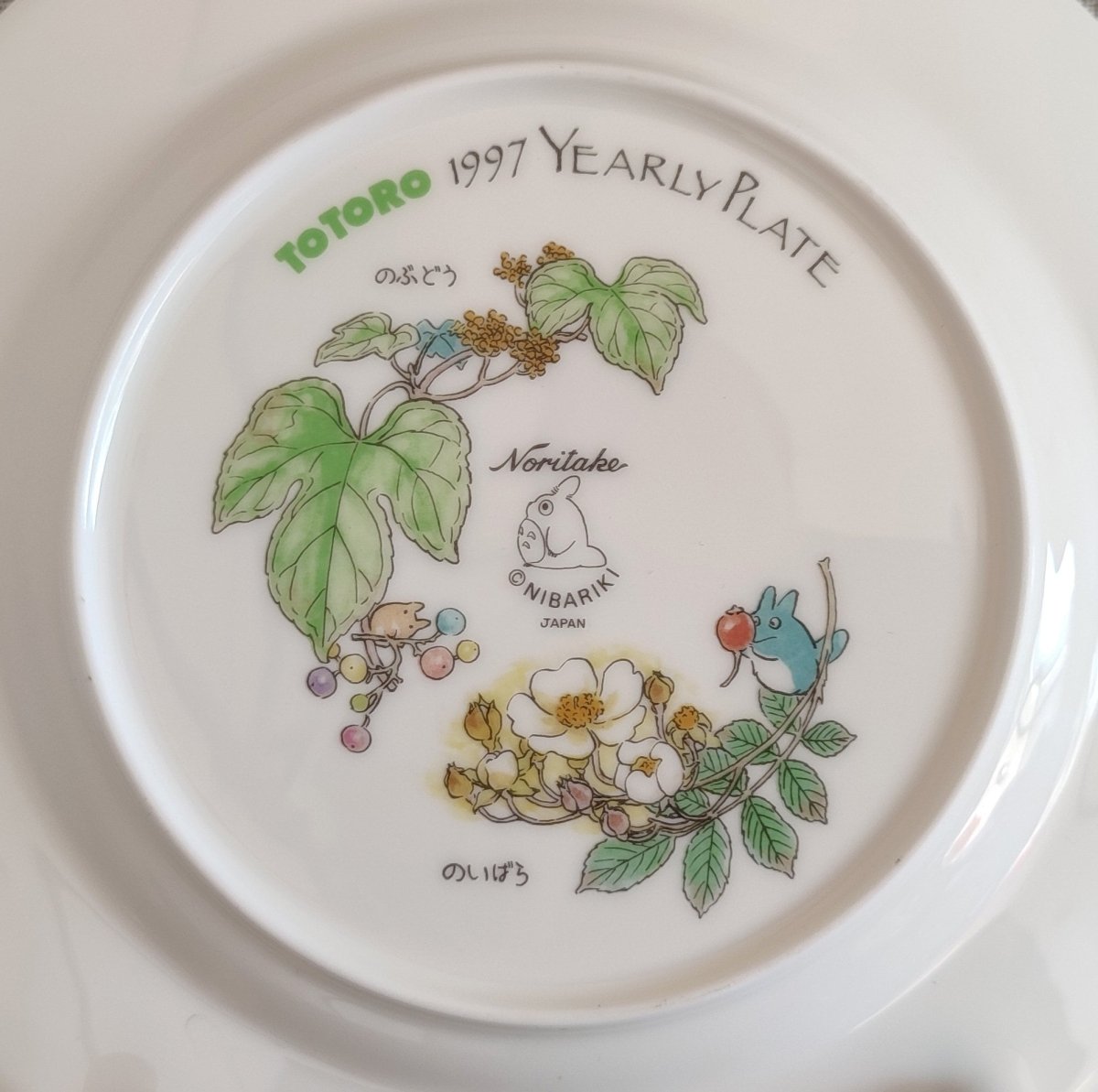Vintage* Official Ghibli Totoro Plate 1997 Noritake • My Neighbor Totoro Dinner Plate • Japanese Tableware/Dinnerware - Kamaji Market