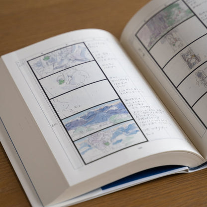Offizielles Ghibli Ponyo auf dem Felsen Storyboard • Japanisches Malerei-Kunstbuch