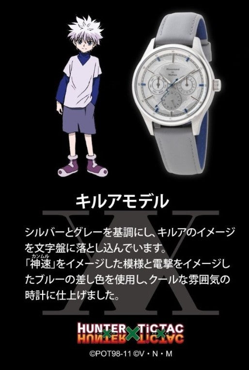 Offizielle Hunter x Hunter Killua Zoldyck Armbanduhr • Silber/Graue japanische Uhren • TiCTAC