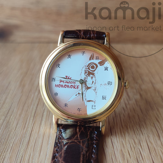 Montre-bracelet officielle Ghibli Princesse Mononoké de 1998* • Montres d'Anime Japonais avec San • Édition limitée à 999 exemplaires