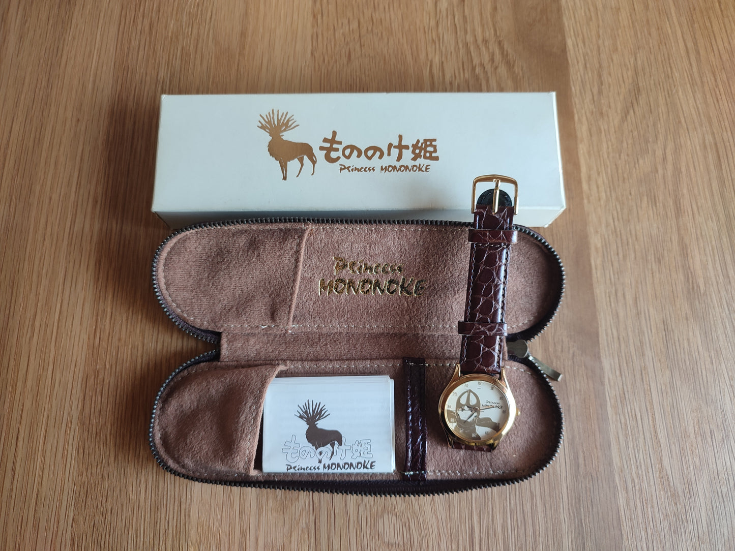 Vintage 1998* Princess Mononoke Ashitaka Wrist Watch