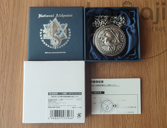 Vintage* Offizielle Fullmetal Alchemist Taschenuhr • Hiromu Arakawa Manga • Square Enix
