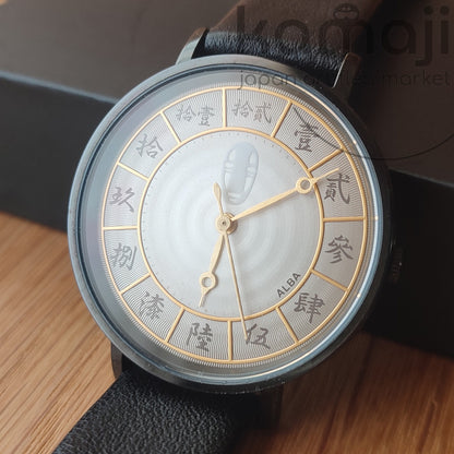 Offizielle Ghibli-Armbanduhr mit Haku • ALBA Seiko Japanische Anime-Uhren • Limitiert auf 500 Stück