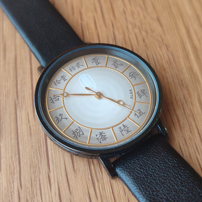 Vintage* Official Ghibli Spirited Away Wrist Watch with No Face • ALBA Seiko Japanese Anime Watches • White Limited to 500