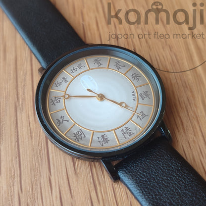 Offizielle Ghibli-Armbanduhr mit Haku • ALBA Seiko Japanische Anime-Uhren • Limitiert auf 500 Stück