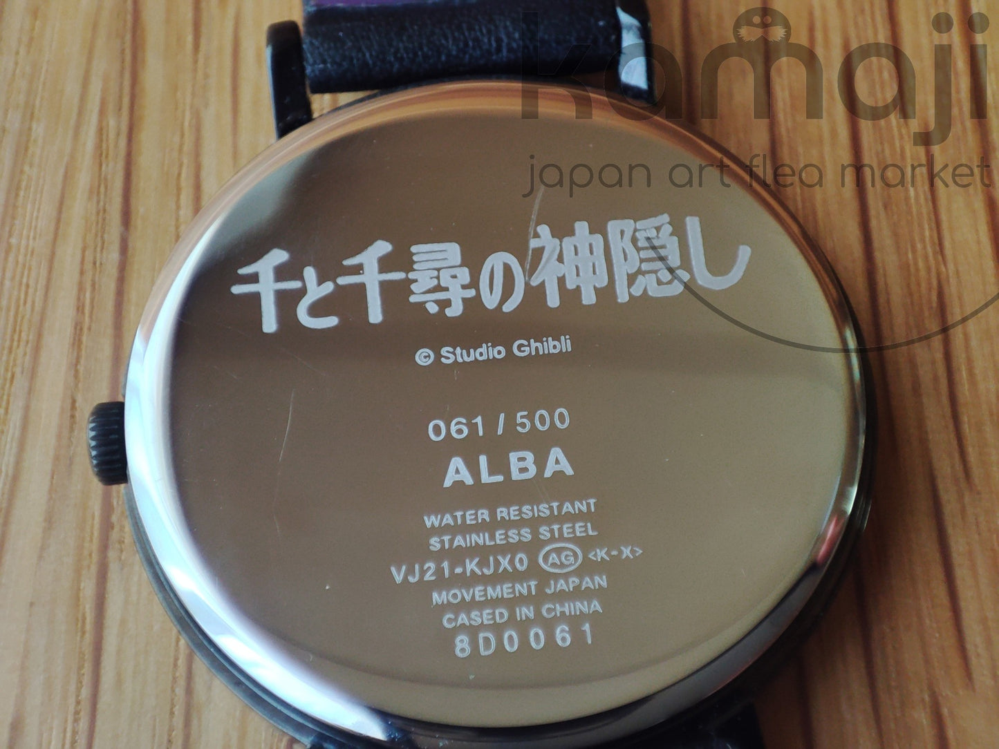 Offizielle Ghibli-Armbanduhr mit Haku • ALBA Seiko Japanische Anime-Uhren • Limitiert auf 500 Stück