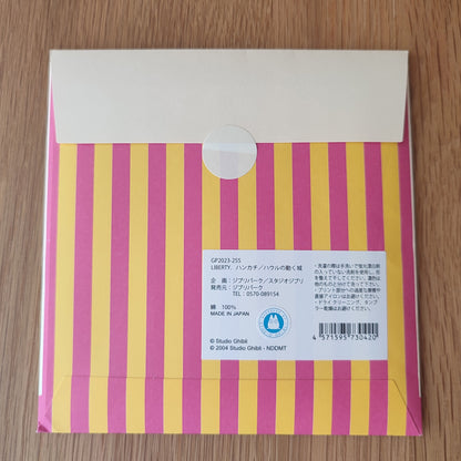 Offizieller Ghibli Howl Wandteppich/Wandbehang • Howl's Moving Castle Bandana/Halstuch/Schal/Taschentuch/Innendekoration