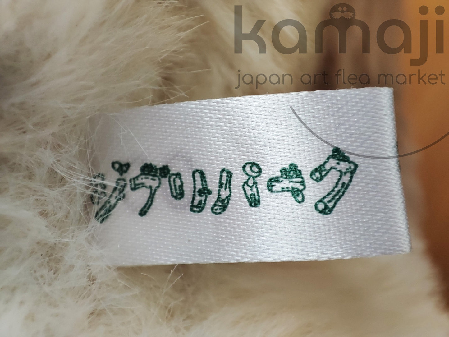 Peluche Hin Le Château Ambulant taille M