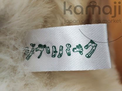 Peluche Hin Le Château Ambulant taille M