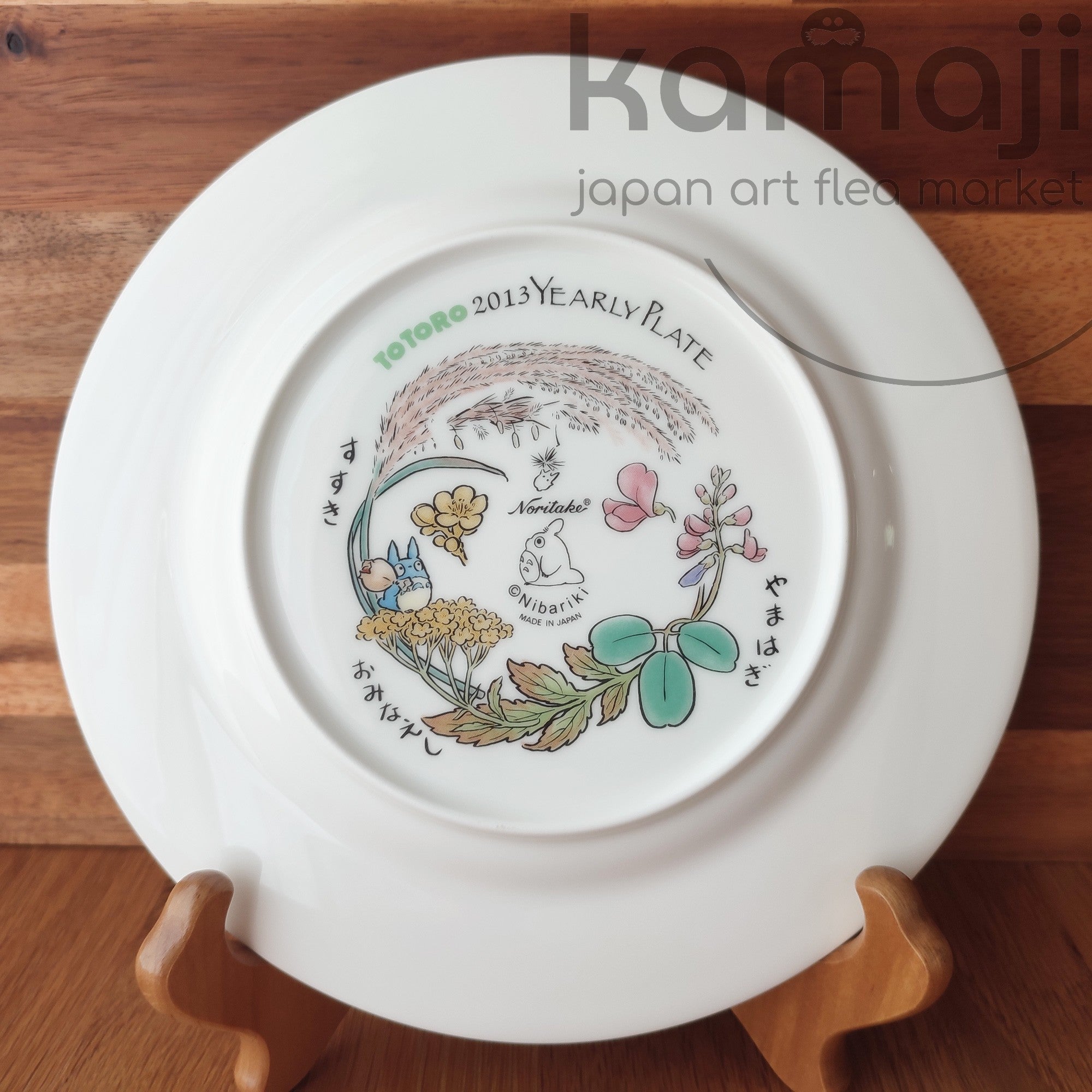 Vintage* Official Ghibli Totoro Plate 2013 Noritake • My Neighbor