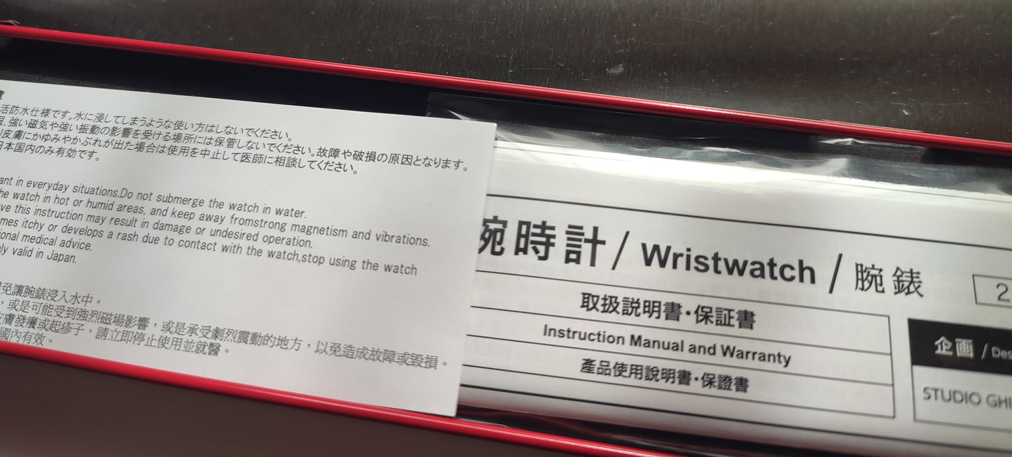 Vintage* Official Ghibli Porco Rosso Wrist Watch • Crimson Pig Watch/Clock • Japanese Anime Watches