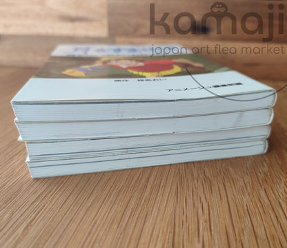 Artbook officiel Ghibli vintage de 1995* (Le film « Si tu tends l'oreille ») • Livre d'art de manga d'anime japonais