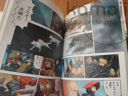 Artbook officiel Ghibli Mononoke (édition vintage 1997*) • Livre d'art du manga Princesse Mononoke (anime japonais)