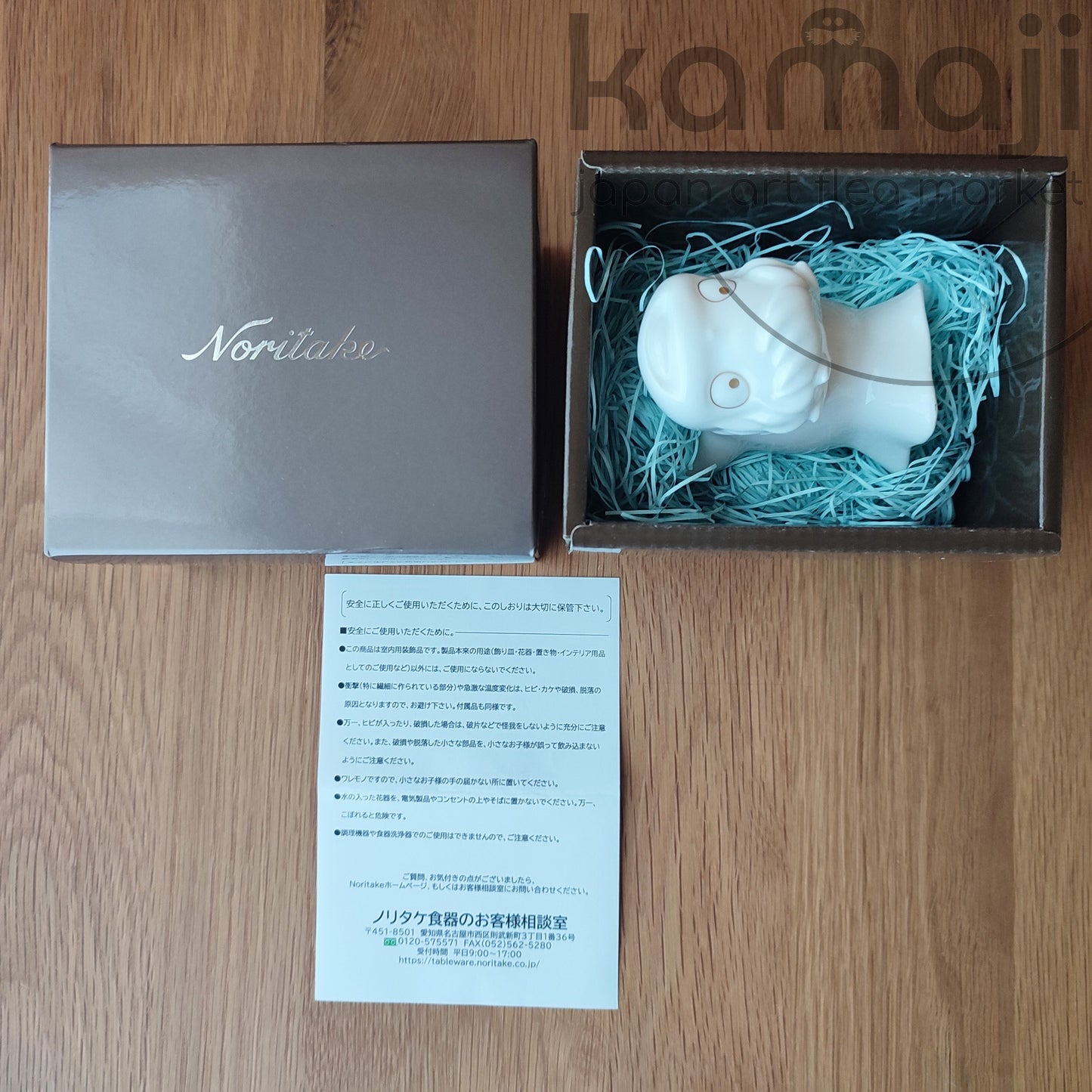 Tasse à thé officielle Ghibli Ponyo Noritake Vintage* • Tasse à thé/tasse Ponyo sur la falaise au bord de la mer • Vaisselle en porcelaine japonaise