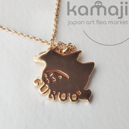 Official Ghibli Totoro Brass Necklace • My Neighbor Totoro Jewelry/Pendant/Chain • Ghibli Exhibition Exclusive