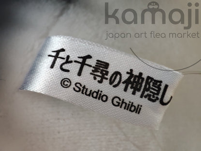 Official Ghibli Spirited Away Plush Toy • Yubaba Stuffed Animal/Figure • Ghibli Exhibition Exclusive