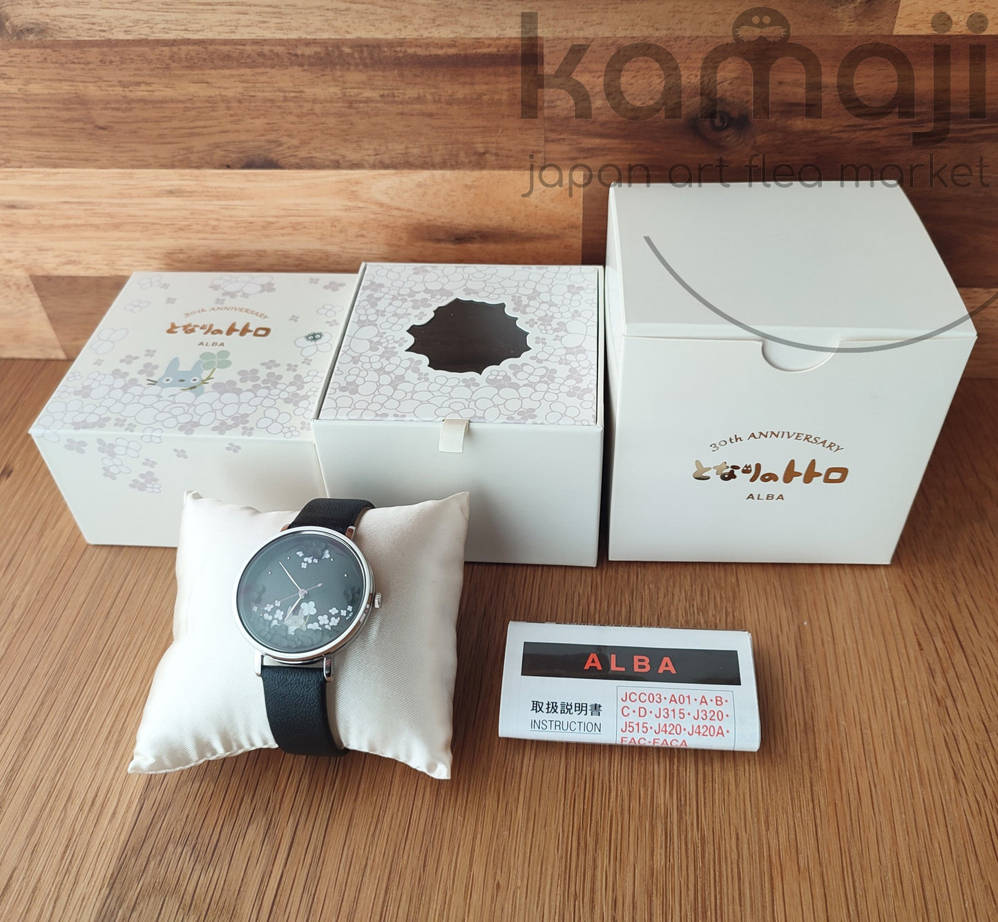 Vintage* Offizielle Ghibli Totoro Schwarze Armbanduhr • Mein Nachbar Totoro 30. Jubiläum Uhren • ALBA Seiko lim. 1000