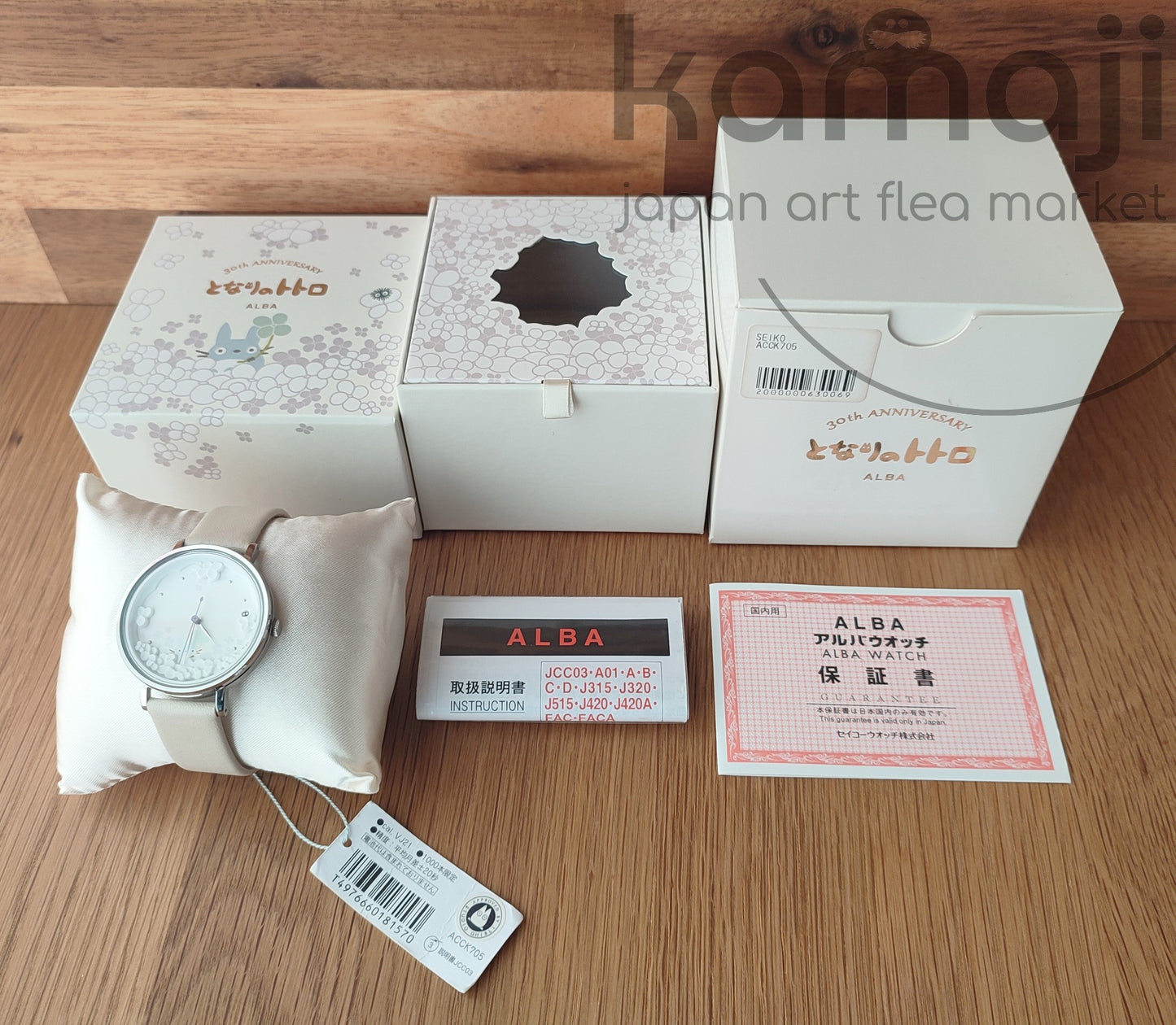 Montre-bracelet officielle Ghibli Totoro noire • Montres commémoratives du 30e anniversaire de Mon Voisin Totoro • ALBA Seiko, édition limitée à 1000 exemplaires