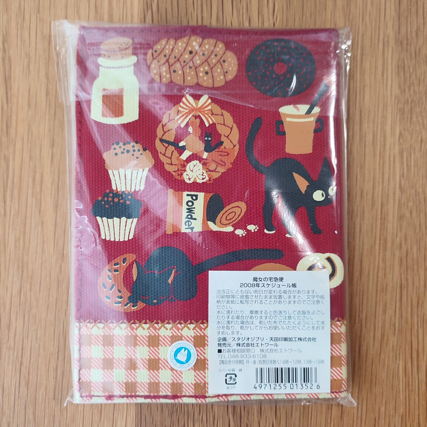 Vintage* Official Ghibli Jiji Planner with Book Cover • Kikis Delivery Service Gigi Notepad/Diary/Schedule Book/Notebook • Japanese Stationery