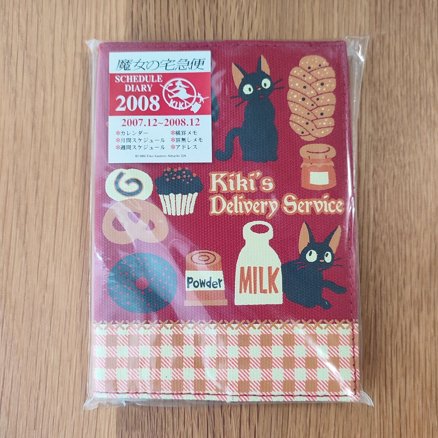 Vintage* Official Ghibli Jiji Planner with Book Cover • Kikis Delivery Service Gigi Notepad/Diary/Schedule Book/Notebook • Japanese Stationery