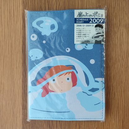 Vintage* Official Ghibli Ponyo Planner with Book Cover • Ponyo on the Cliff Notebook/Schedule Book/Notepad • Japanese Stationery