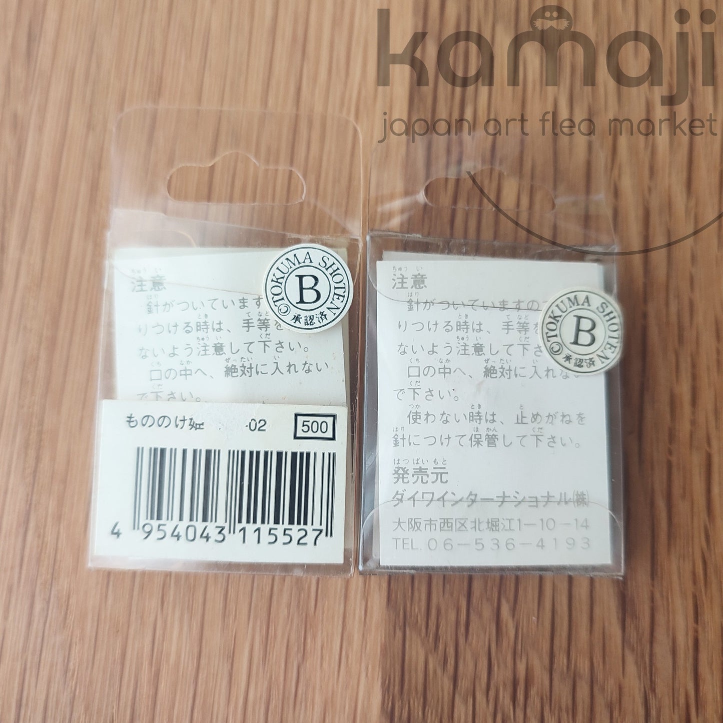 Vintage 90er* Offizieller Ghibli Prinzessin Mononoke Pin • San und Ashitaka Anstecker/Button