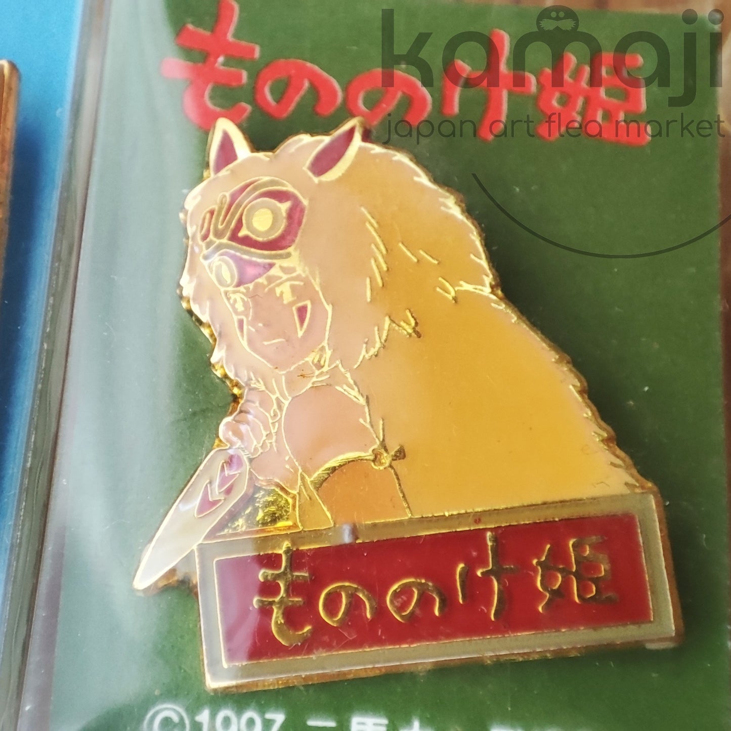 Vintage 90er* Offizieller Ghibli Prinzessin Mononoke Pin • San und Ashitaka Anstecker/Button
