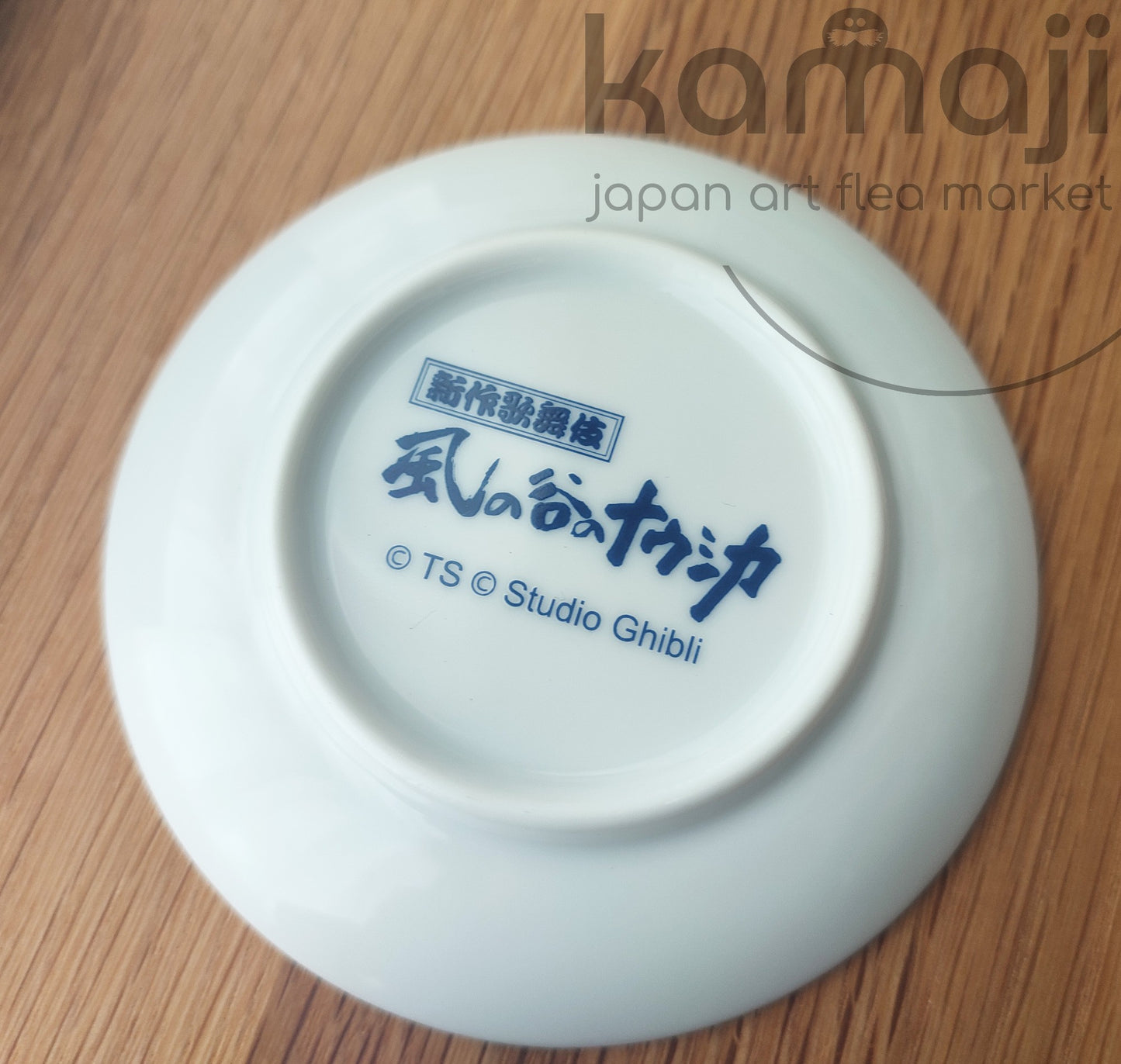 Offizieller Ghibli Nausicaä Bohnenteller • Nausicaä aus dem Tal der Winde Japanische Beilagenschale Mamezara • Exklusiv für die Ghibli-Ausstellung