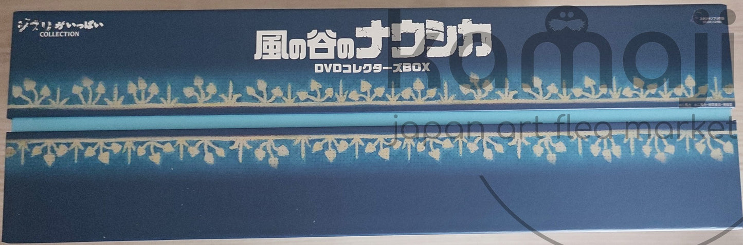 Official Nausicaa of the Valley of the Wind Figure Set • First Japanese DVD release Novelty