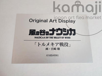 Official Nausicaa of the Valley of the Wind Wall Art/Framed Picture • First DVD release Novelty