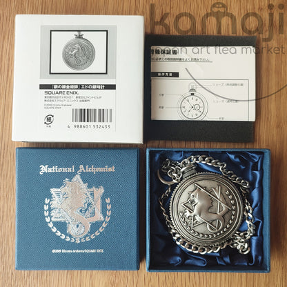 Vintage* Offizielle Fullmetal Alchemist Taschenuhr • Hiromu Arakawa Manga • Square Enix