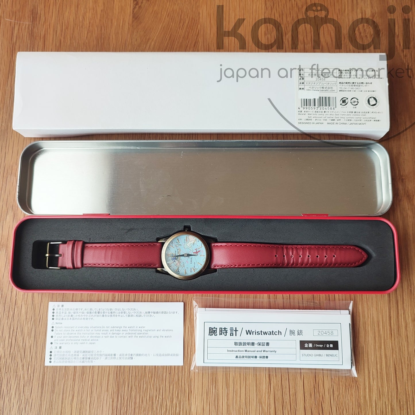 Vintage* Official Ghibli Porco Rosso Wrist Watch • Crimson Pig Watch/Clock • Japanese Anime Watches