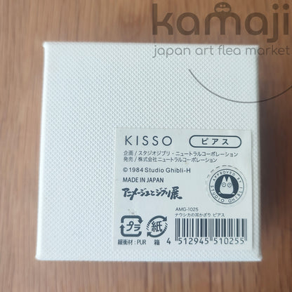 Official Ghibli Nausicaa Earrings • Japanese Handmade Jewelry • Ghibli Exhibition Exclusive