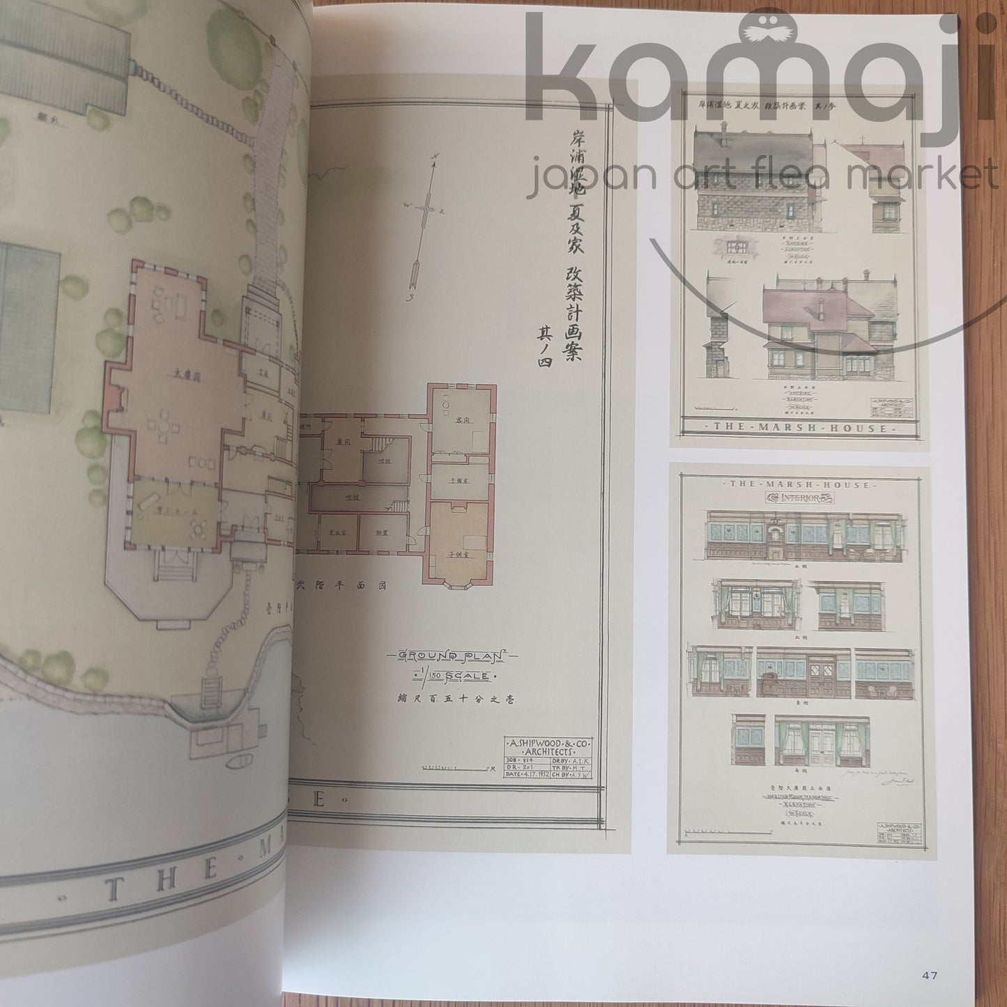Vintage* Official Ghibli Marnie Taneda Yohei Exhibition Guide • When Marnie Was There Anime Art Book