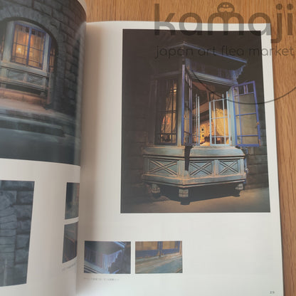 Vintage* Official Ghibli Marnie Taneda Yohei Exhibition Guide • When Marnie Was There Anime Art Book